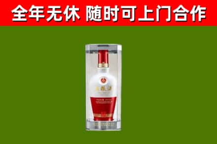 赣县区回收五粮液行情