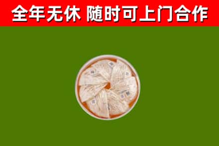 赣县区回收燕窝