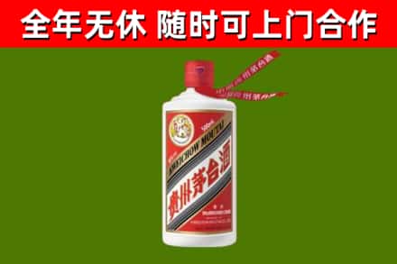 赣县区回收飞天茅台酒