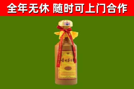 赣县区回收15年份茅台