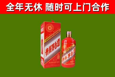 赣县区回收生肖茅台酒