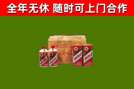 赣县区回收老茅台酒
