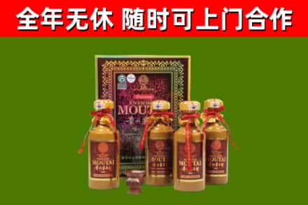 赣县区回收50年份茅台