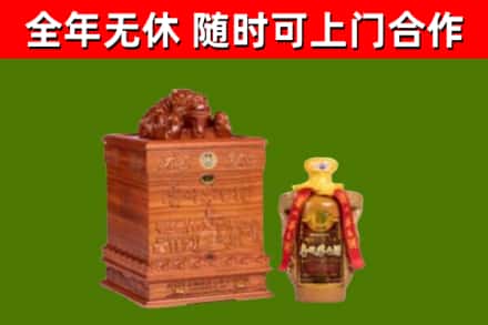 赣县区回收80年茅台