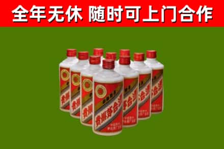 赣县区回收五星茅台酒