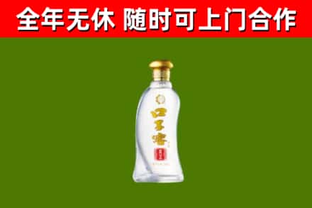 赣县区回收口子窖