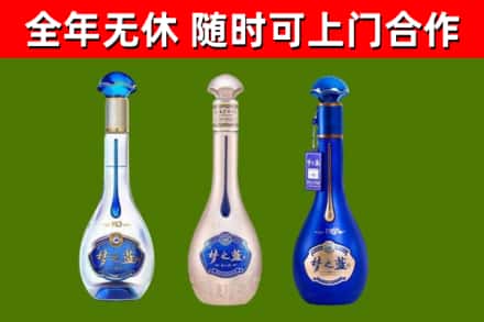 赣县区回收梦之蓝